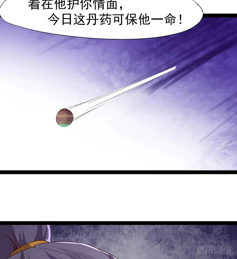 Sword way Ch.47 p28