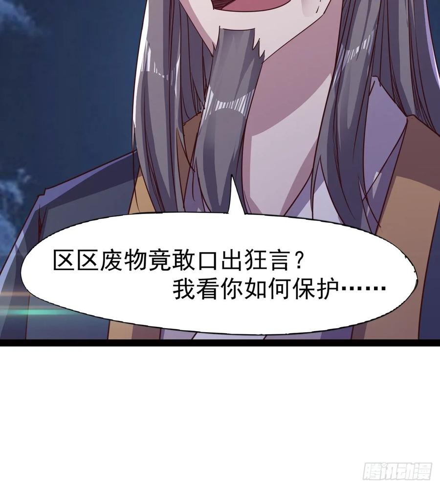 Sword way Ch.47 p31