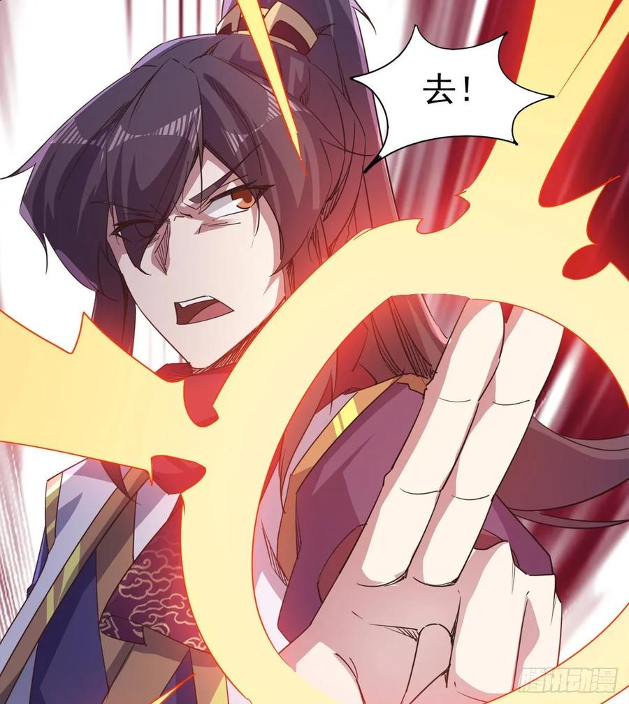 Sword way Ch.47 p34