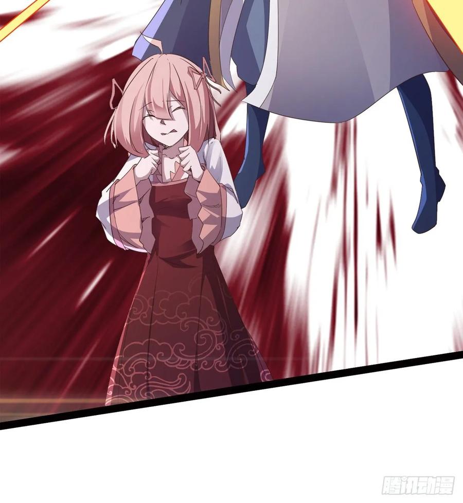Sword way Ch.47 p39