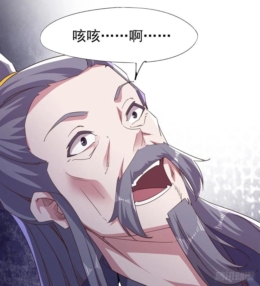 Sword way Ch.47 p42