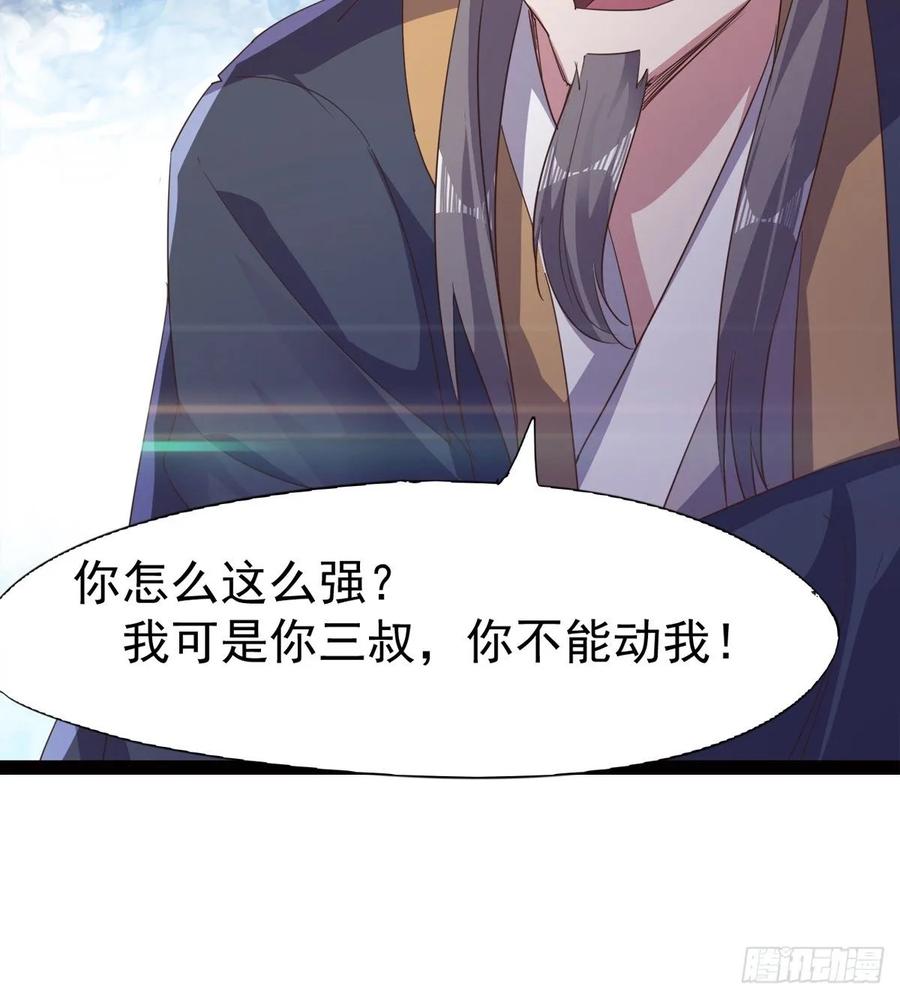 Sword way Ch.47 p46