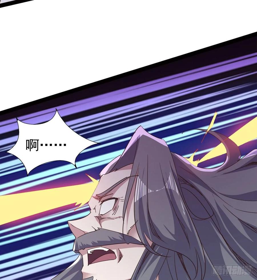 Sword way Ch.47 p50