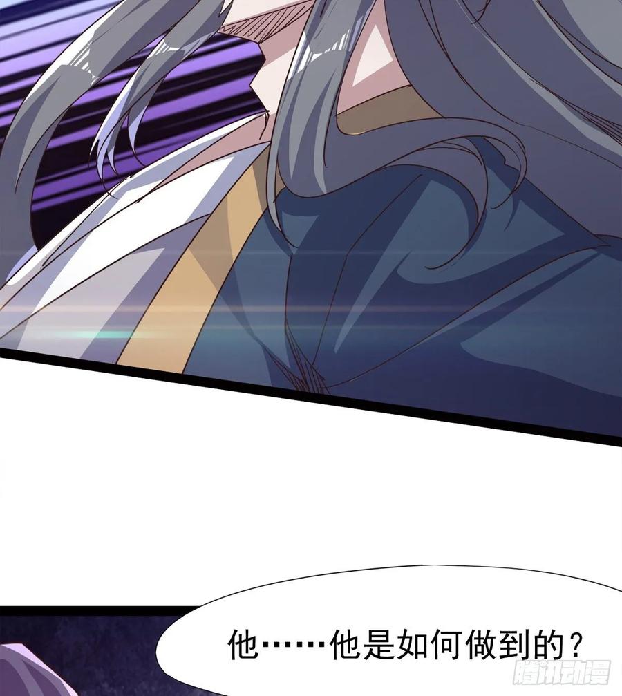 Sword way Ch.47 p51