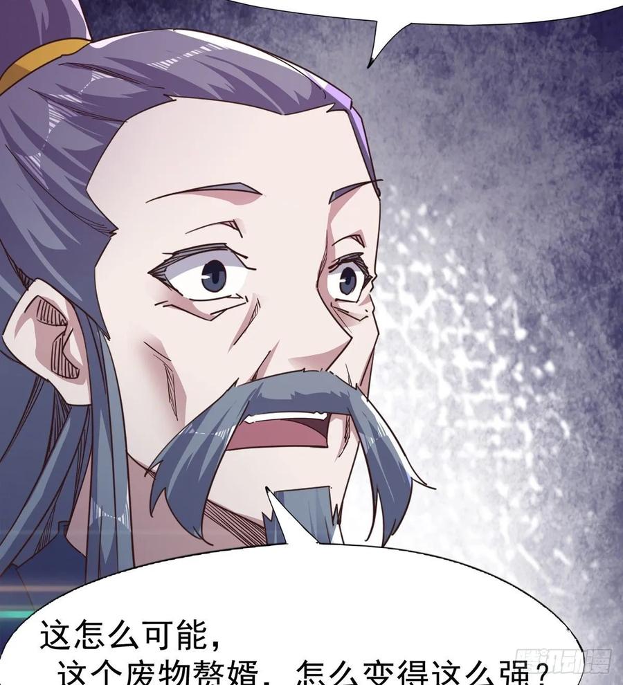 Sword way Ch.47 p52
