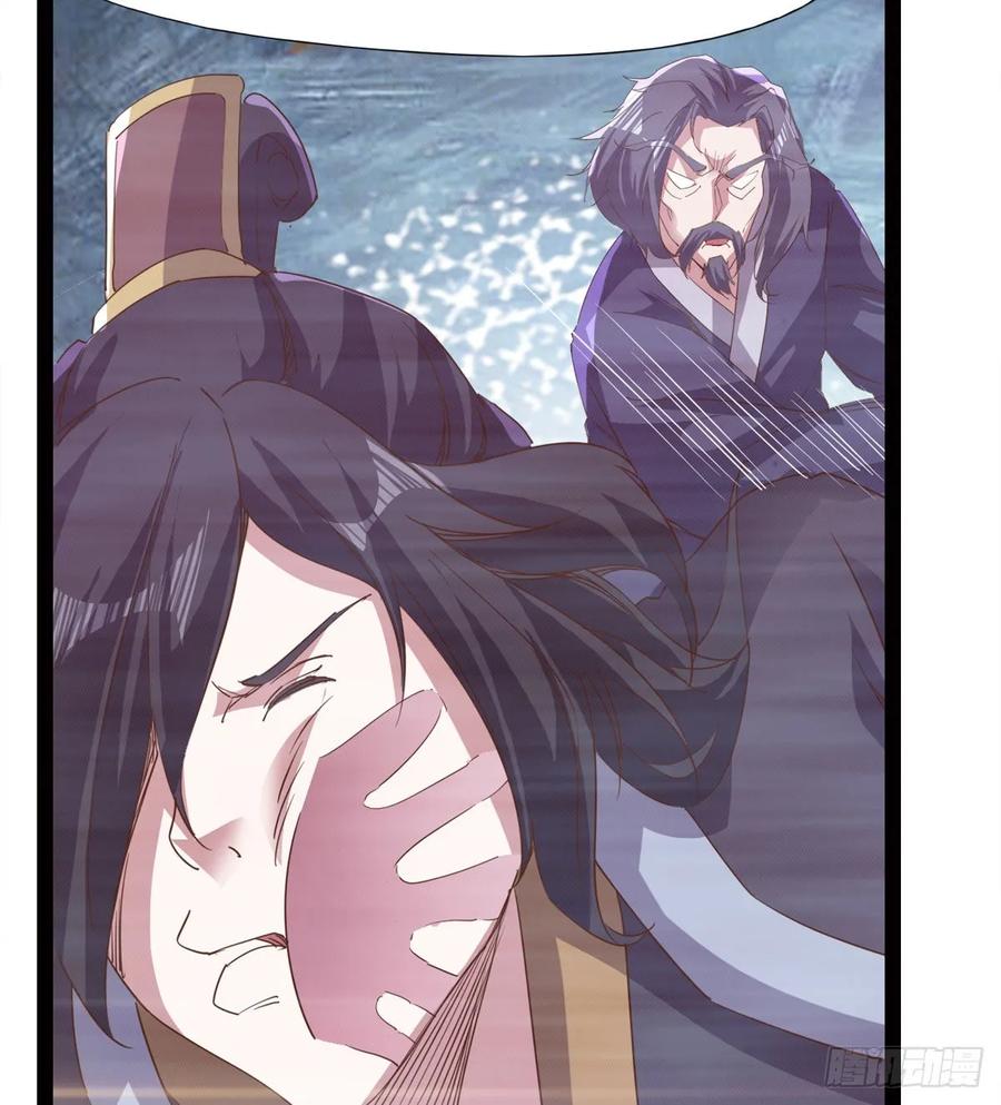 Sword way Ch.47 p60