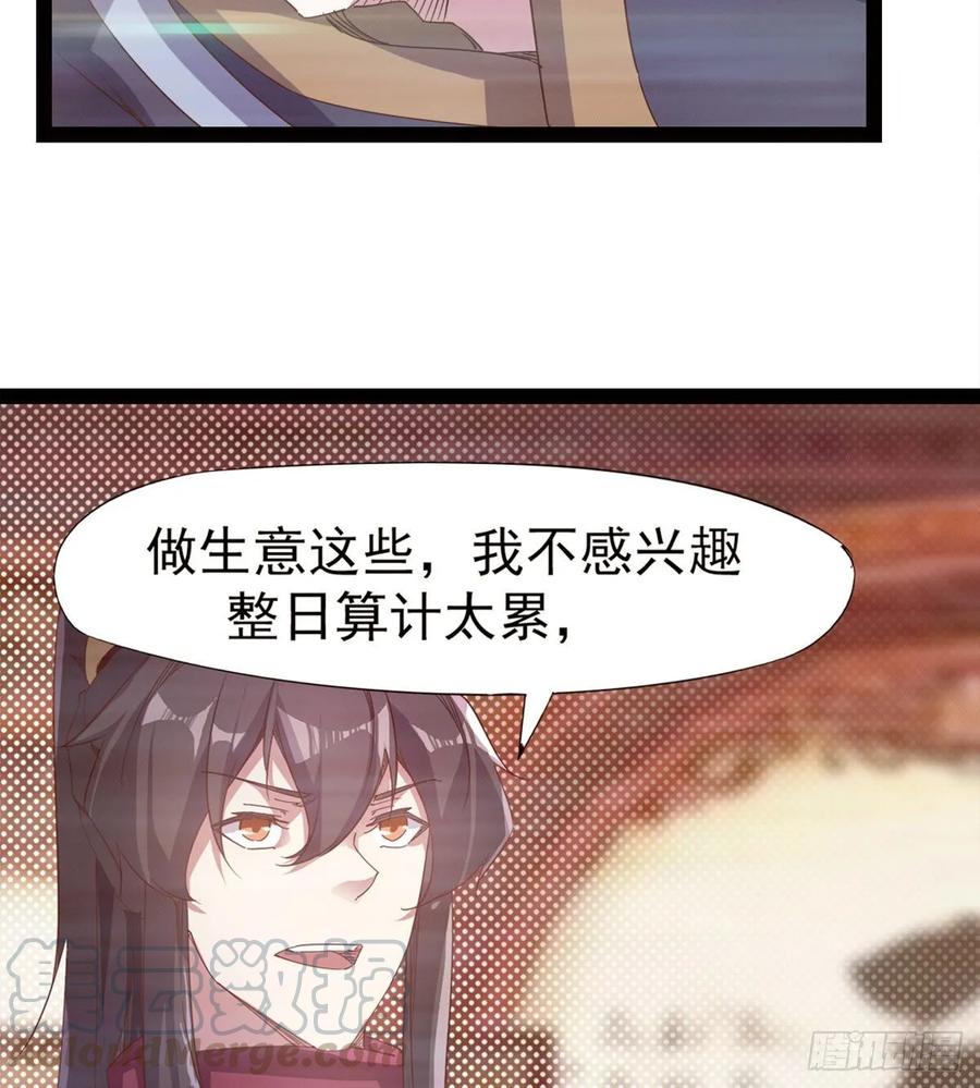 Sword way Ch.47 p61