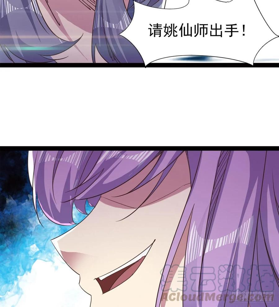 Sword way Ch.47 p69