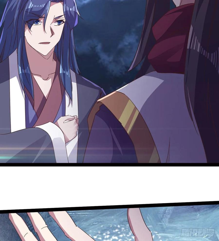 Sword way Ch.47 p7