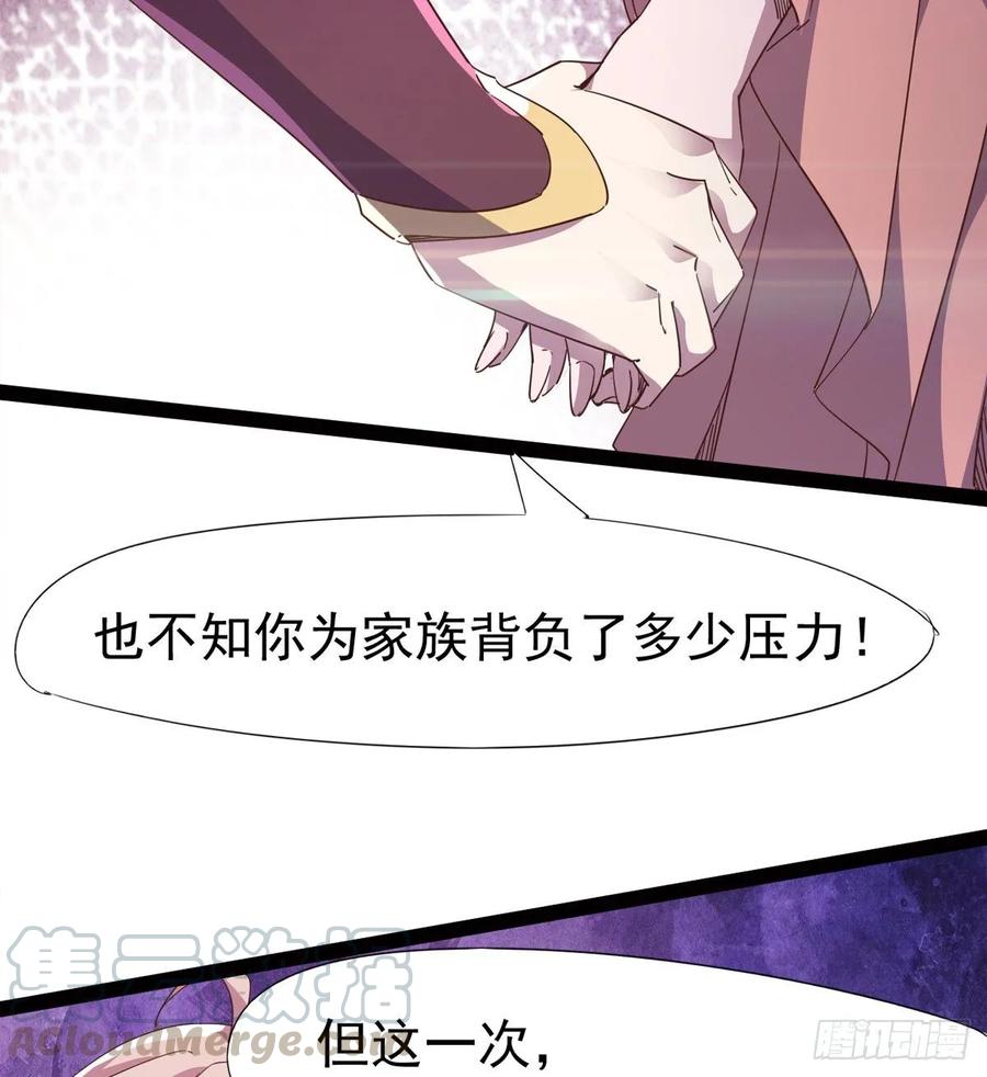 Sword way Ch.47 p81