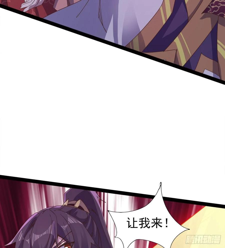 Sword way Ch.47 p83