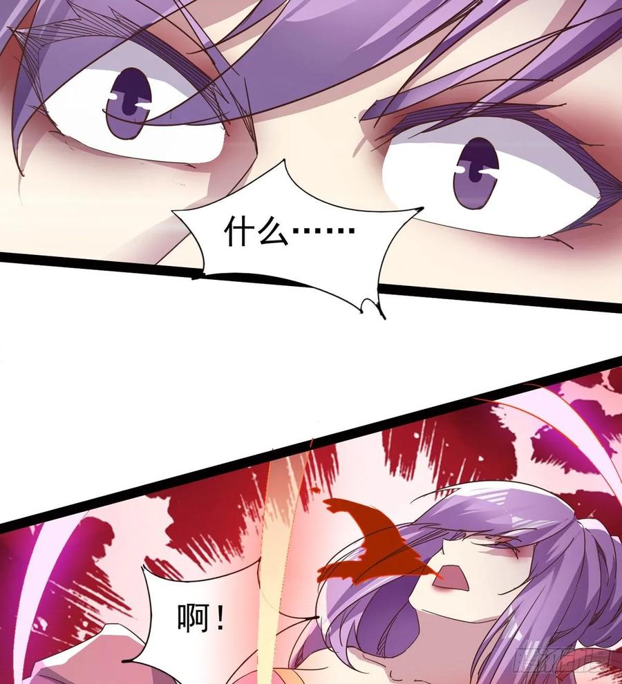 Sword way Ch.47 p88