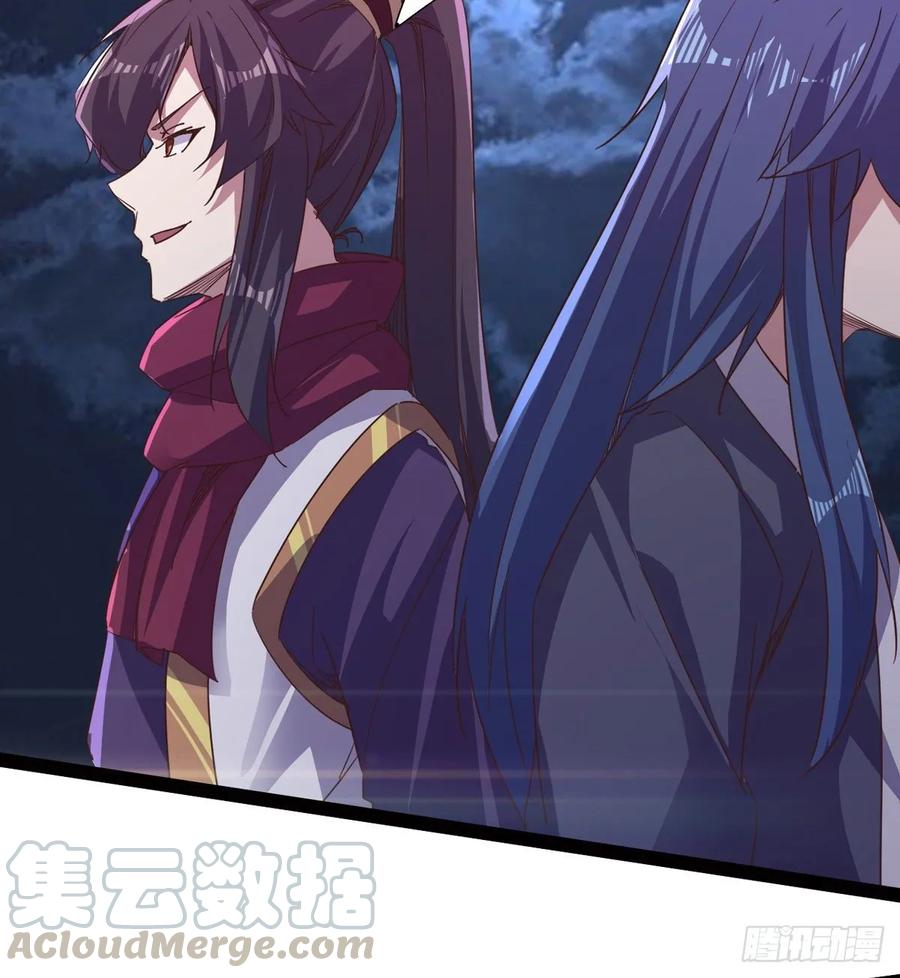 Sword way Ch.47 p9
