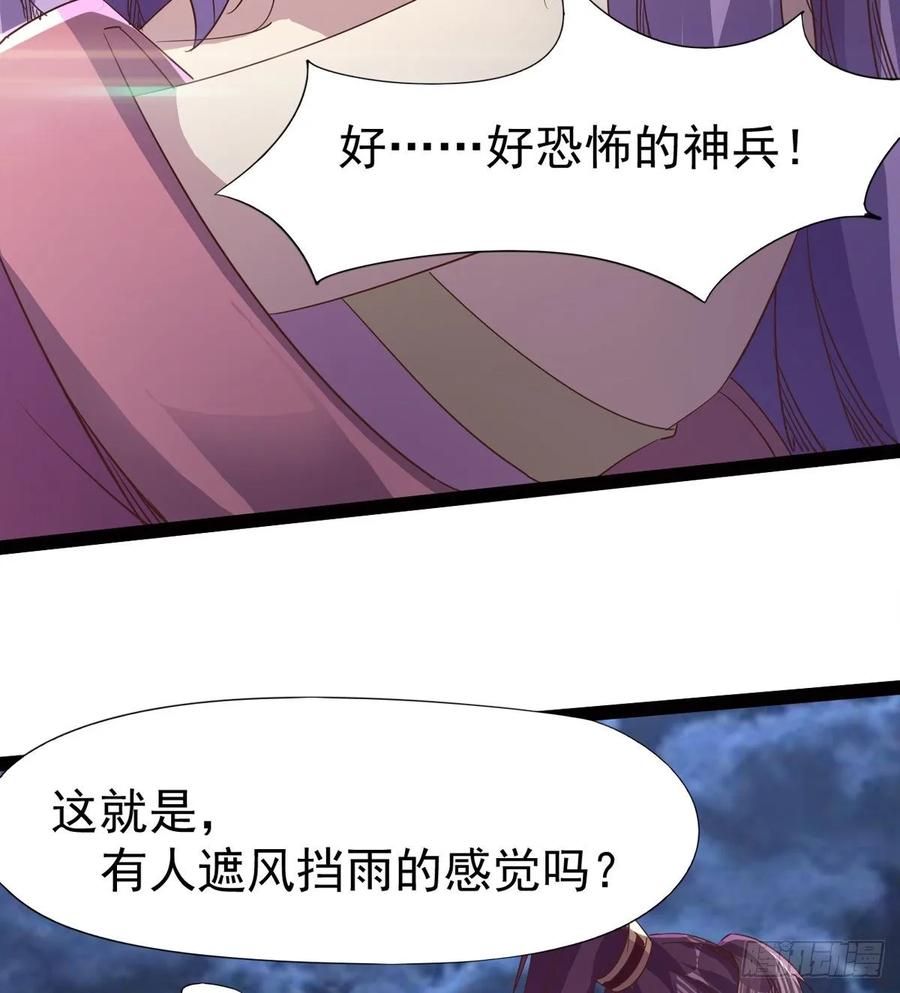 Sword way Ch.47 p91