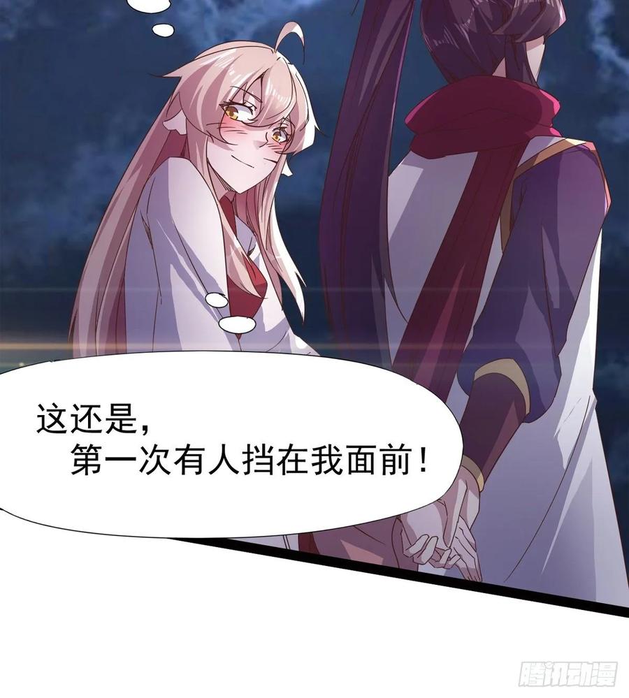 Sword way Ch.47 p92