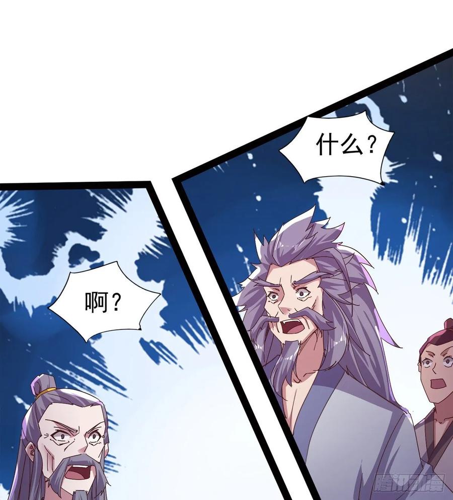 Sword way Ch.49 p14
