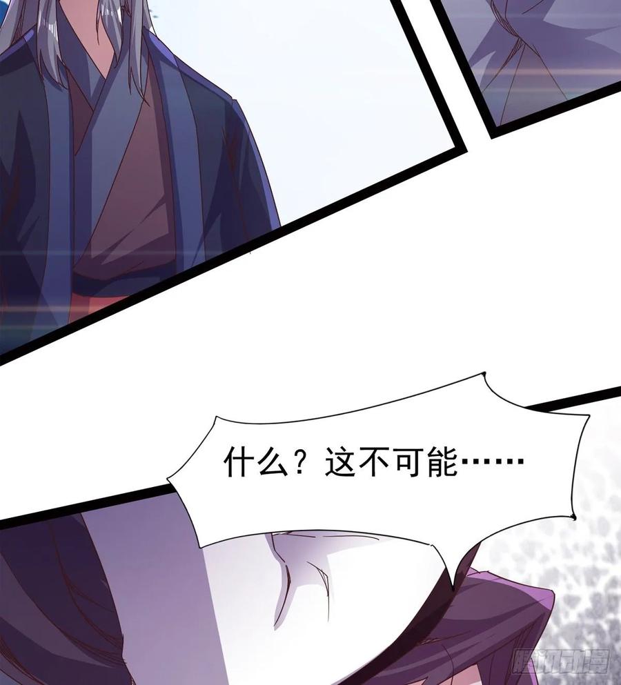 Sword way Ch.49 p15