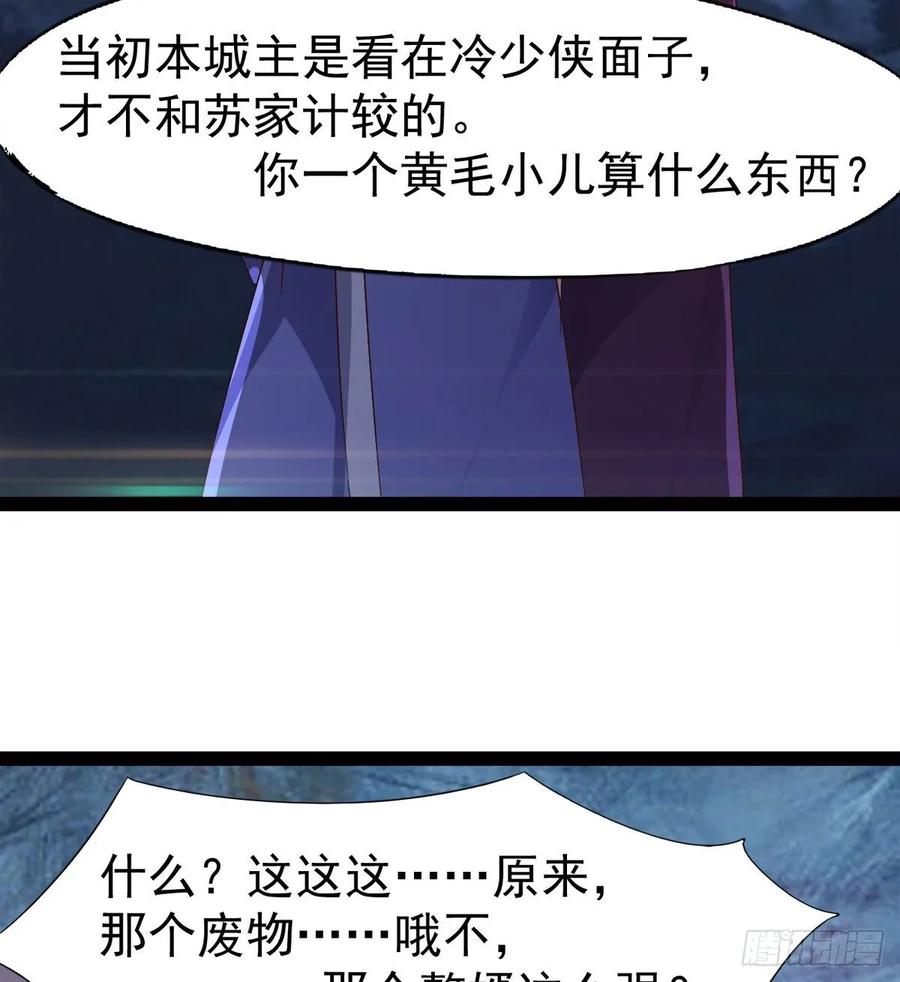 Sword way Ch.49 p20