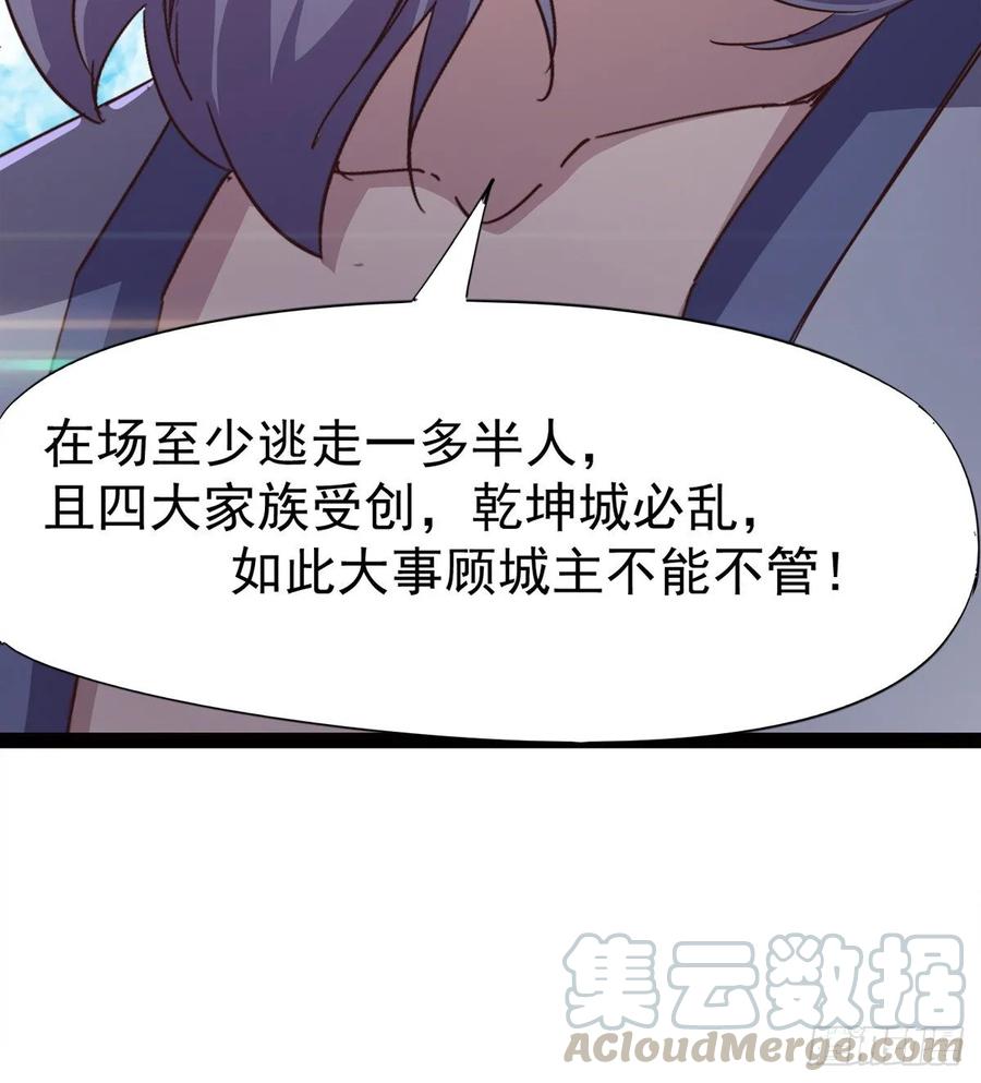 Sword way Ch.49 p29