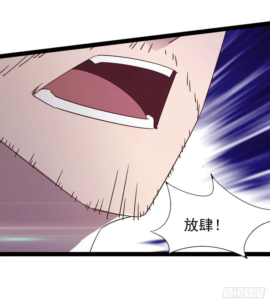 Sword way Ch.49 p36