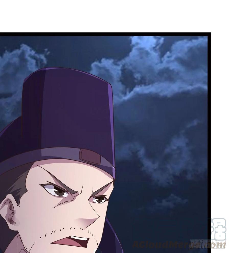 Sword way Ch.49 p37