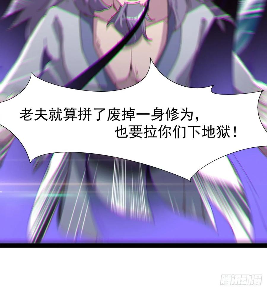 Sword way Ch.49 p39
