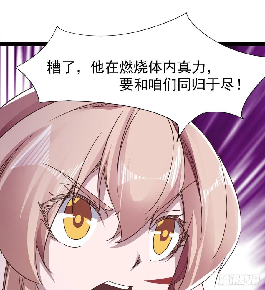 Sword way Ch.49 p40