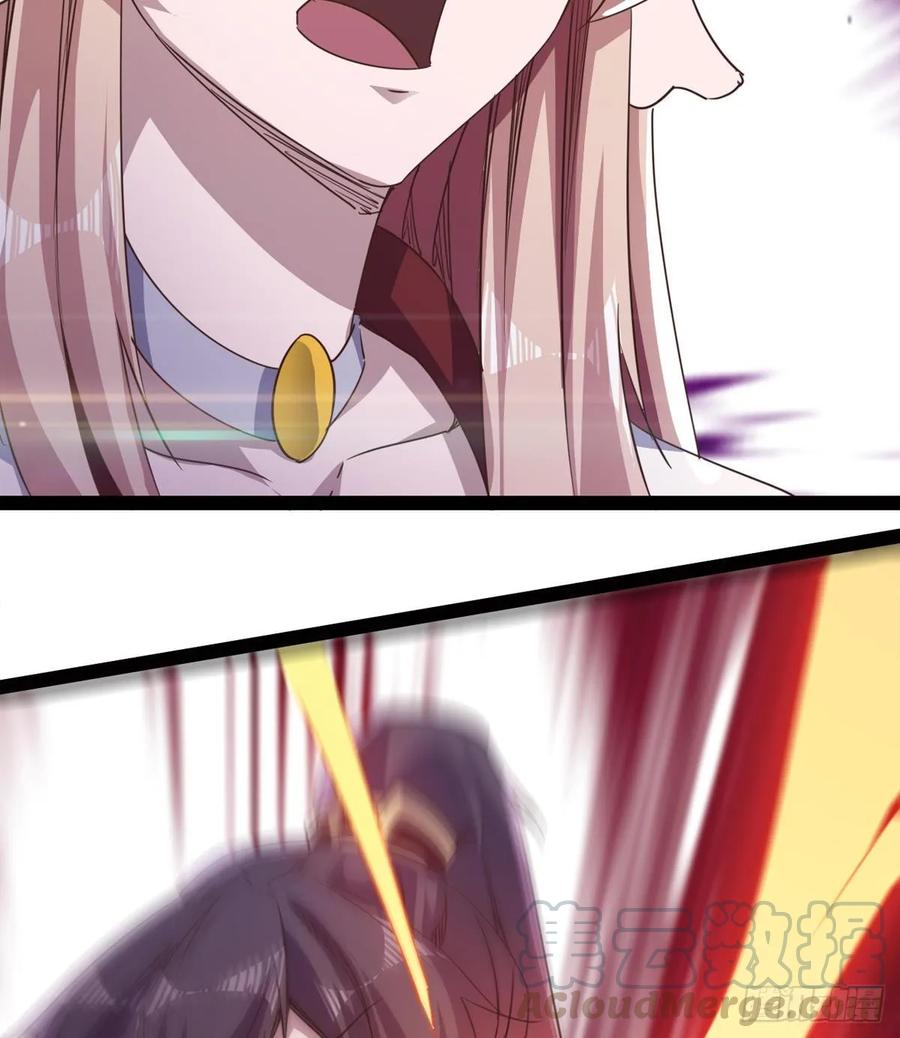Sword way Ch.49 p41