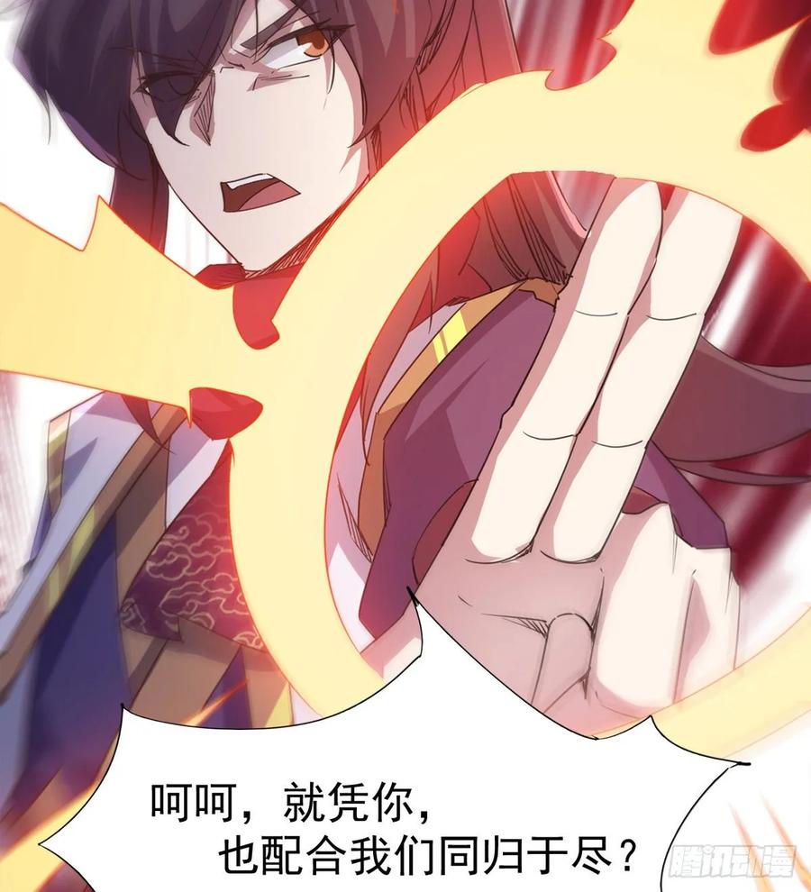 Sword way Ch.49 p42
