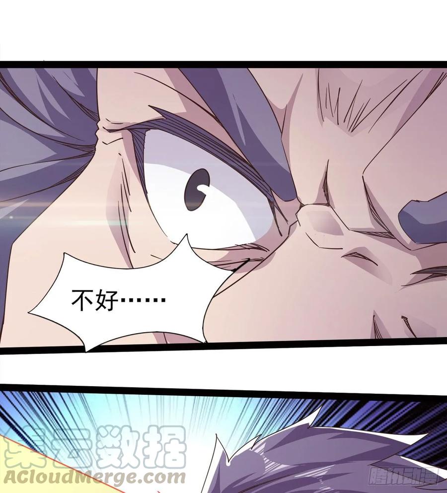 Sword way Ch.49 p45