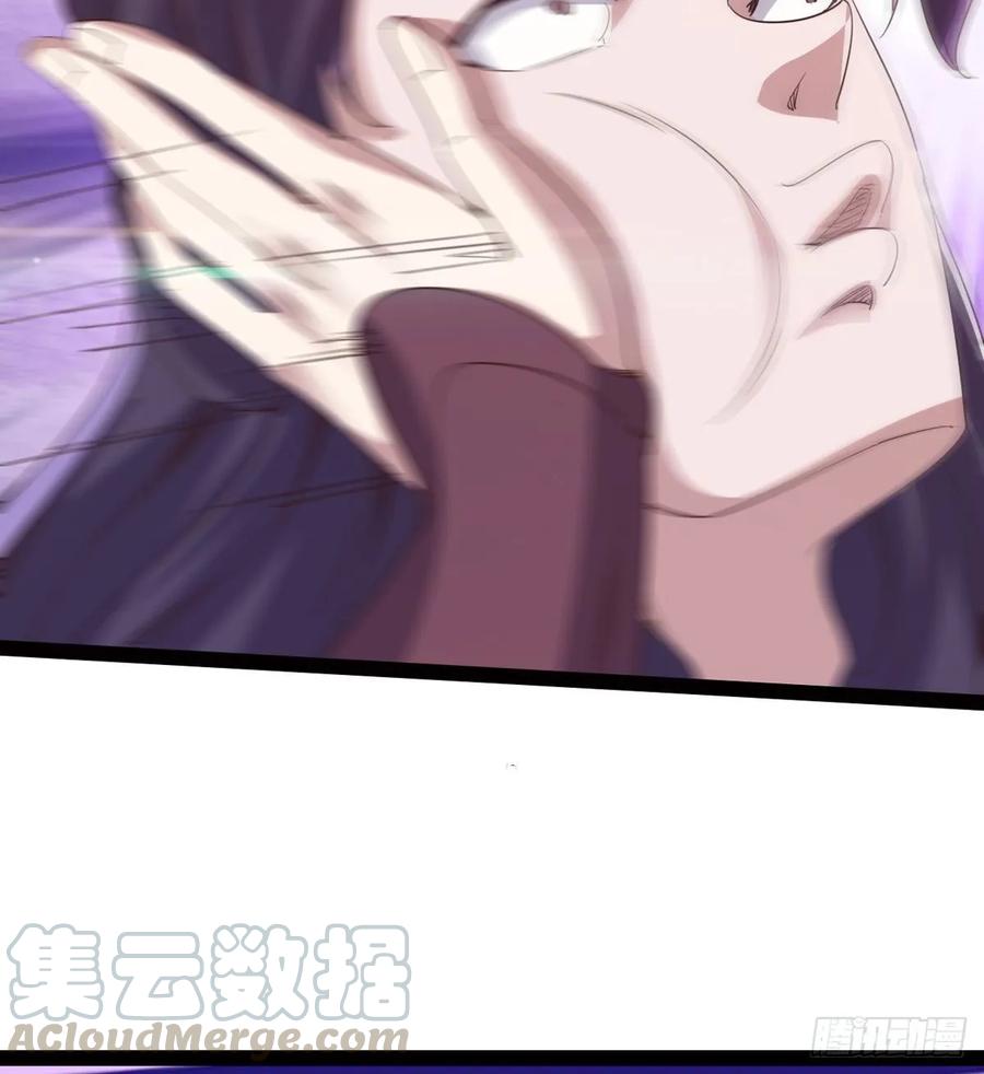 Sword way Ch.49 p5