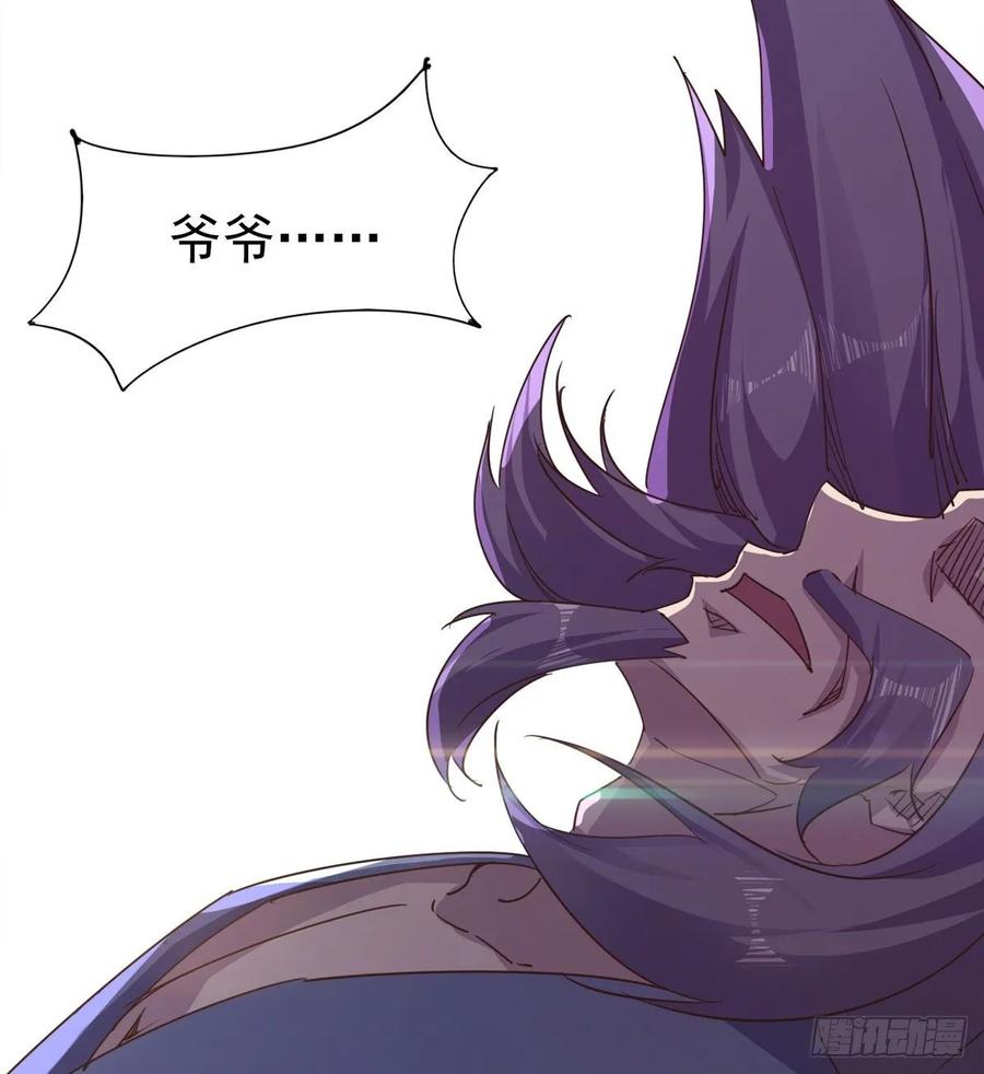 Sword way Ch.49 p50