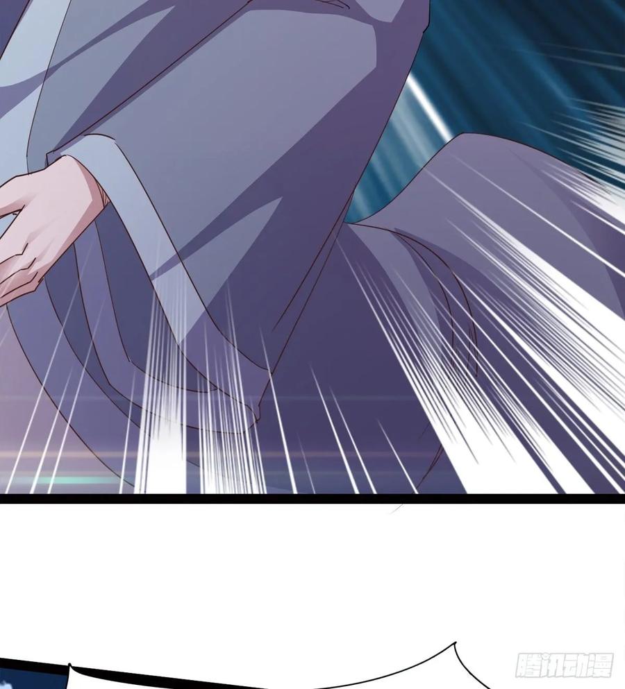 Sword way Ch.49 p59