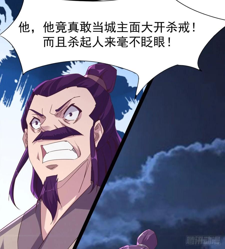 Sword way Ch.49 p60