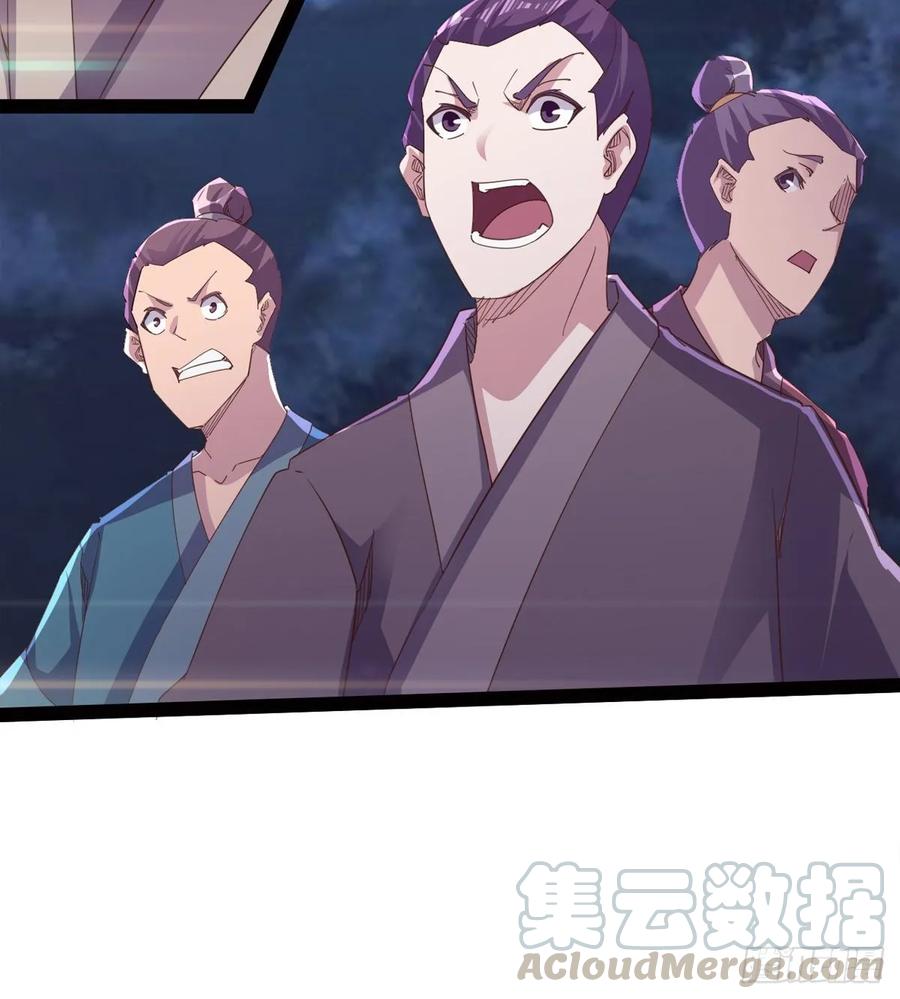 Sword way Ch.49 p61