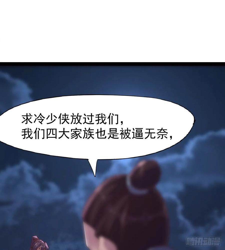Sword way Ch.49 p63