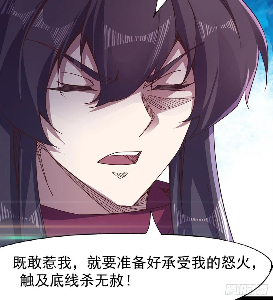 Sword way Ch.49 p67