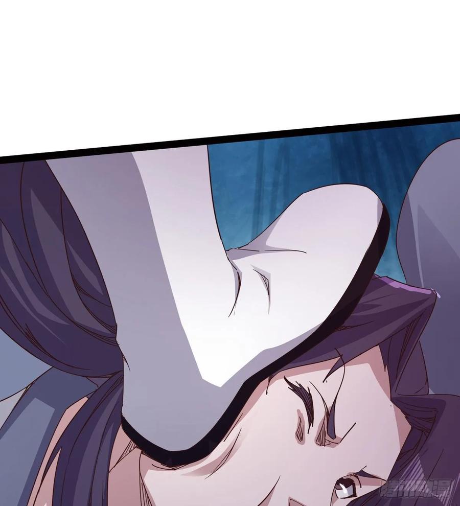 Sword way Ch.49 p7