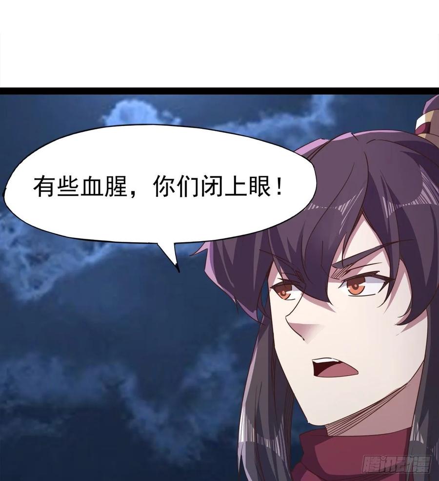 Sword way Ch.49 p70