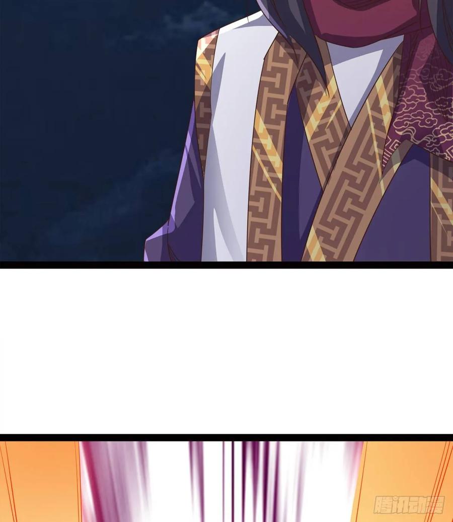 Sword way Ch.49 p71