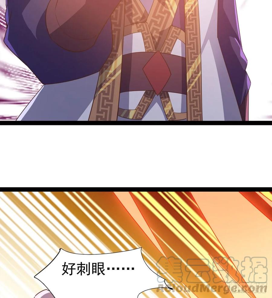 Sword way Ch.49 p73
