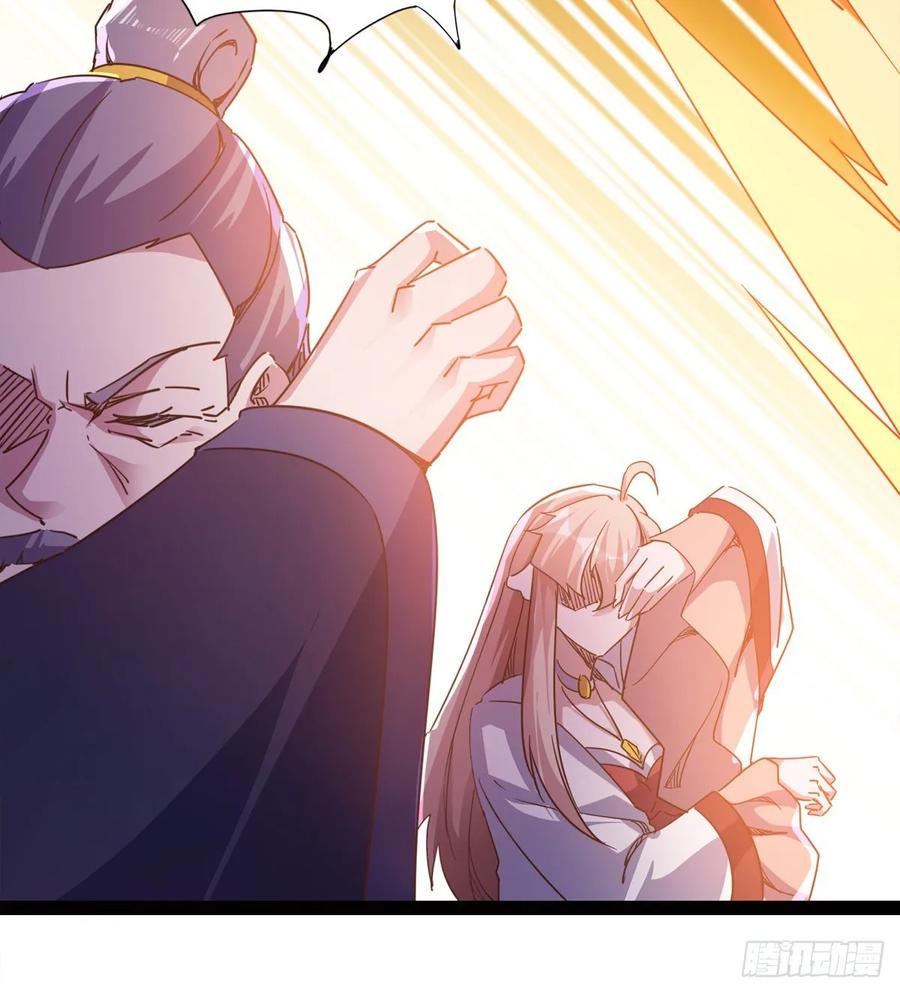 Sword way Ch.49 p74