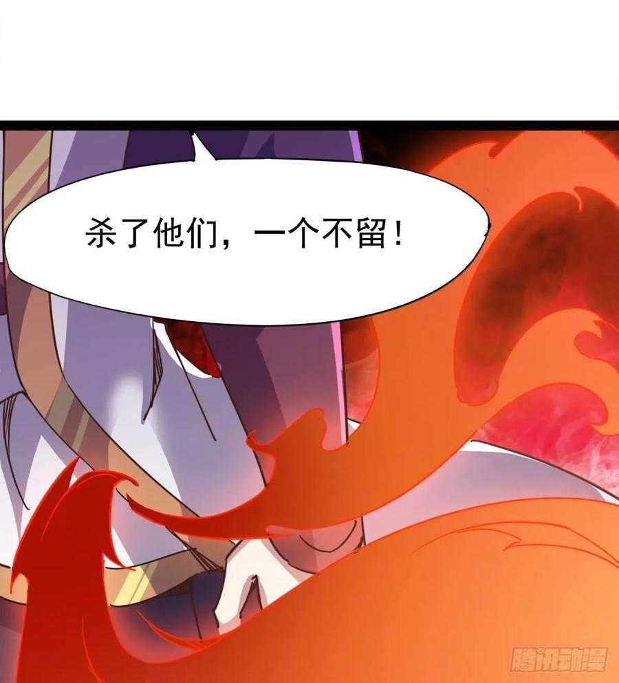 Sword way Ch.49 p75