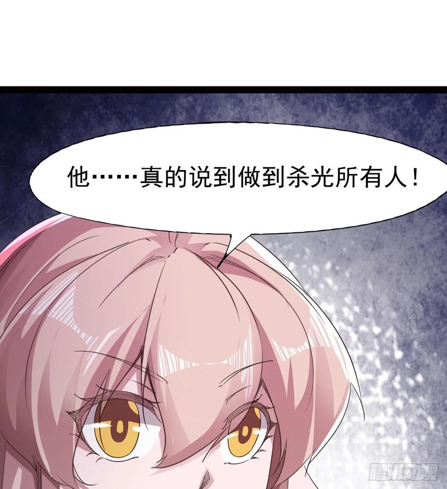 Sword way Ch.50 p10