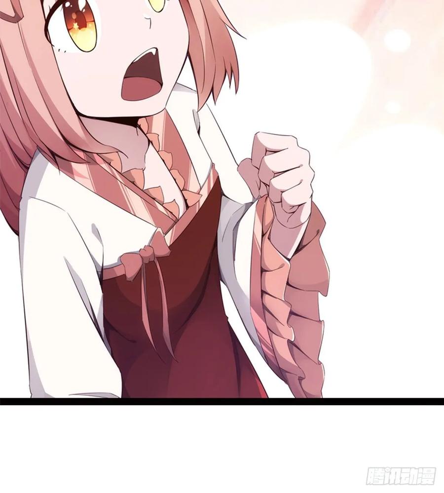 Sword way Ch.50 p102