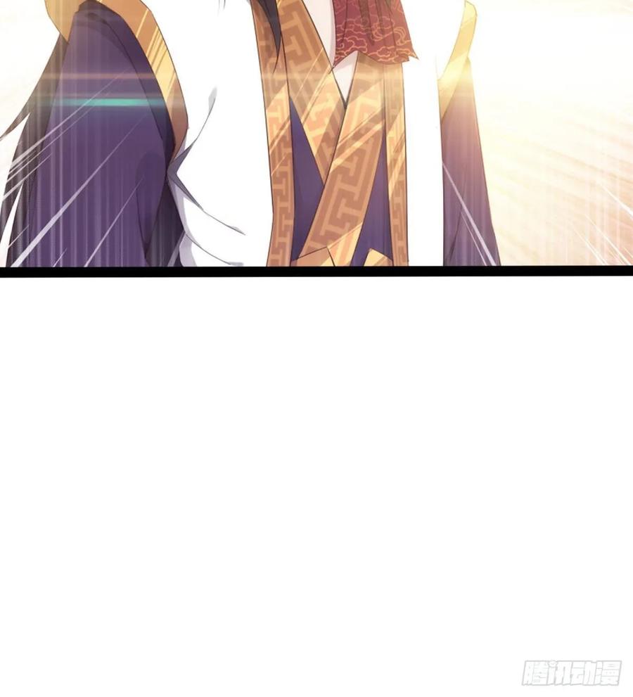 Sword way Ch.50 p104