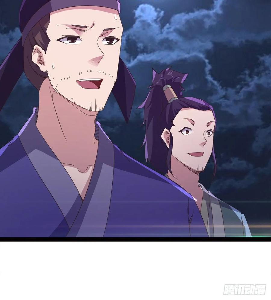 Sword way Ch.50 p14