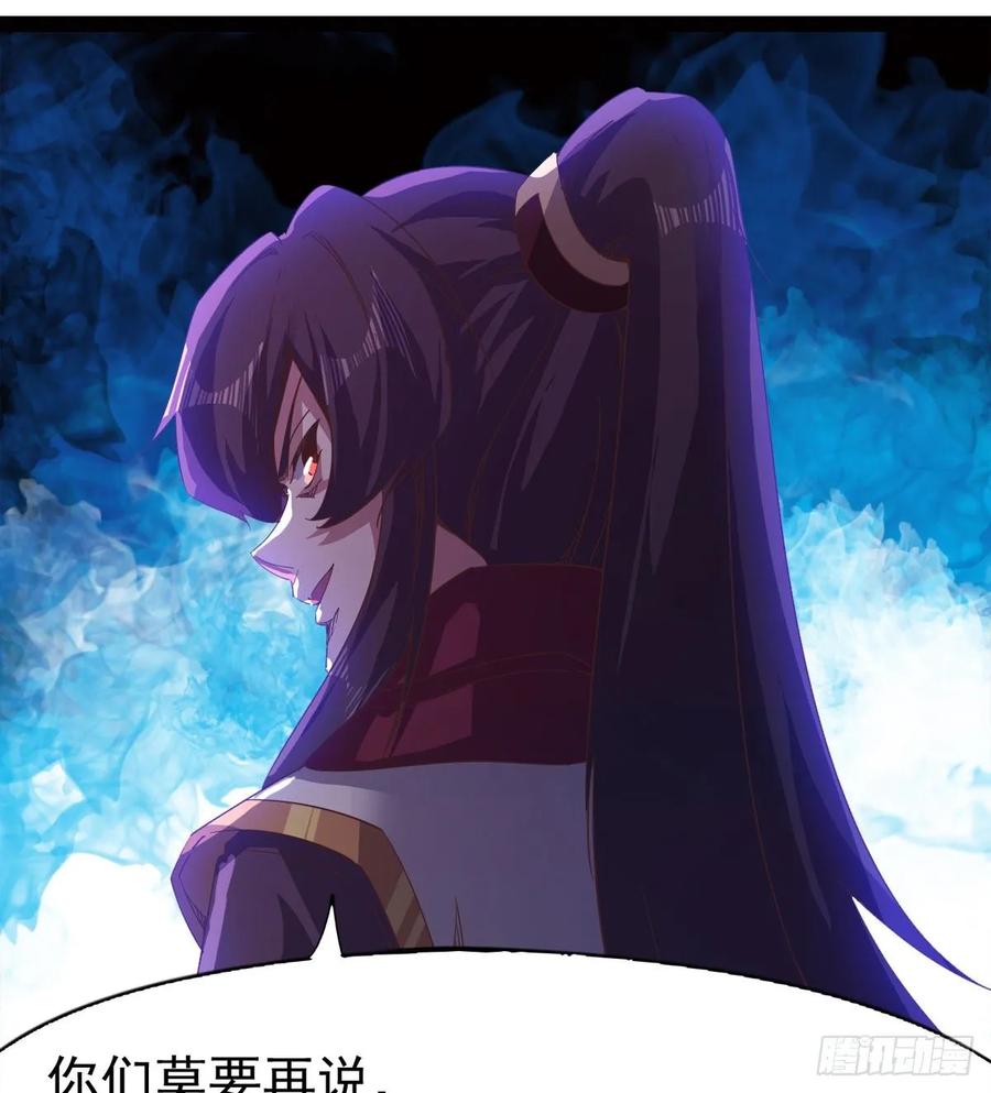 Sword way Ch.50 p23