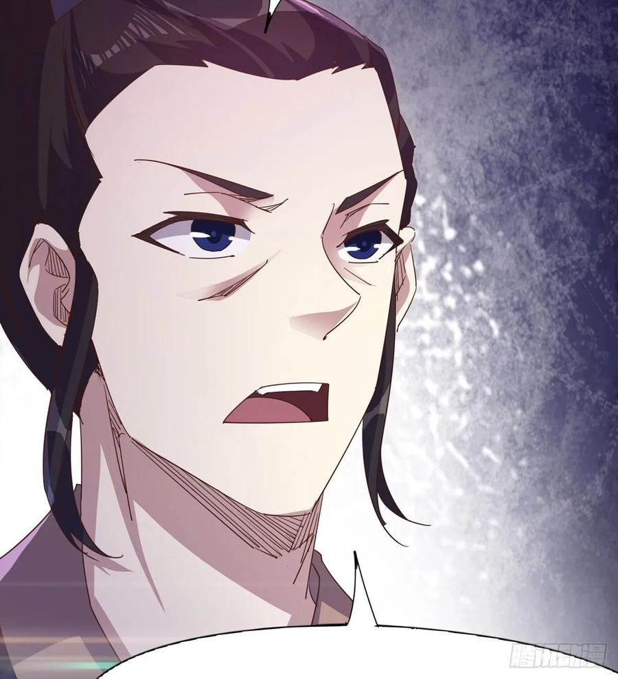 Sword way Ch.50 p27