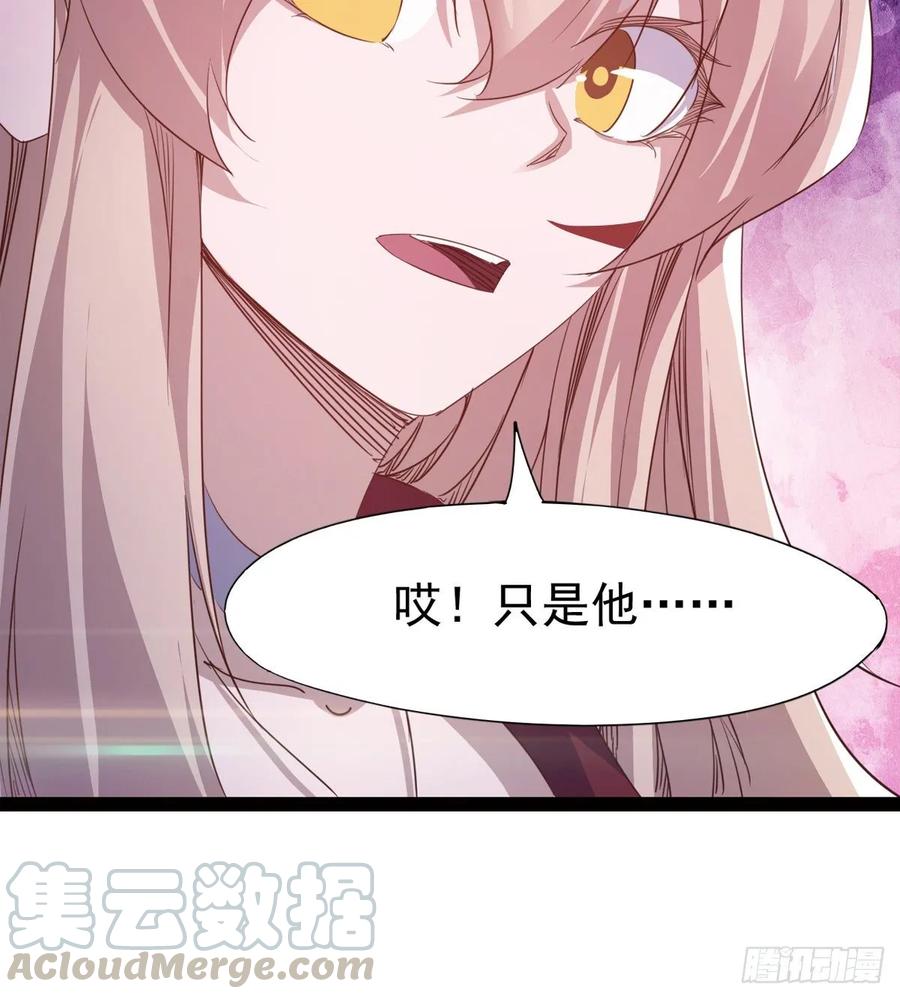 Sword way Ch.50 p31